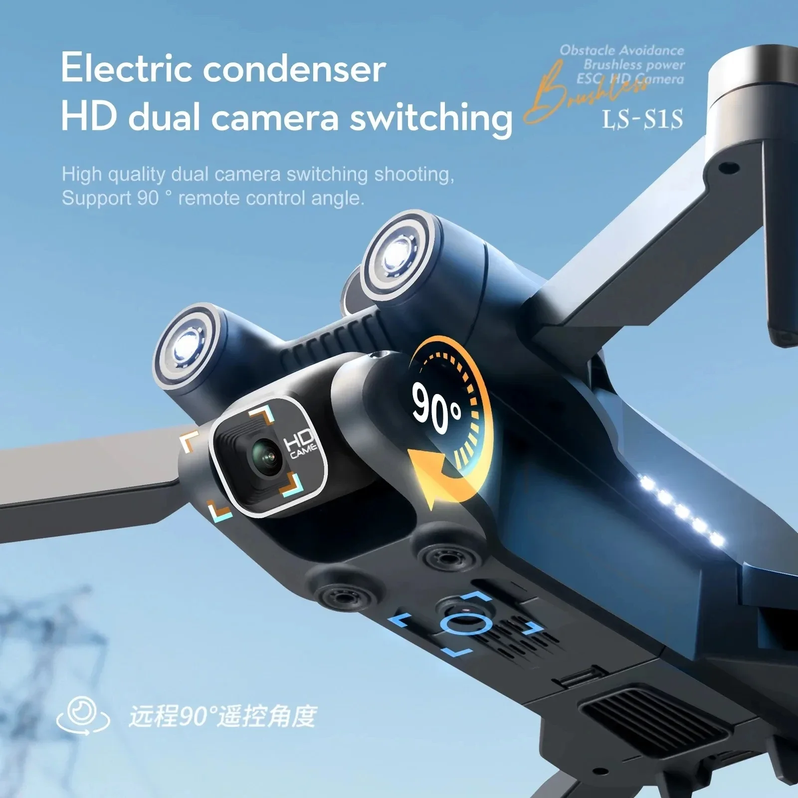 New S1S 5G GPS Drone Camera 8K - Interior Design Game 评论和价格