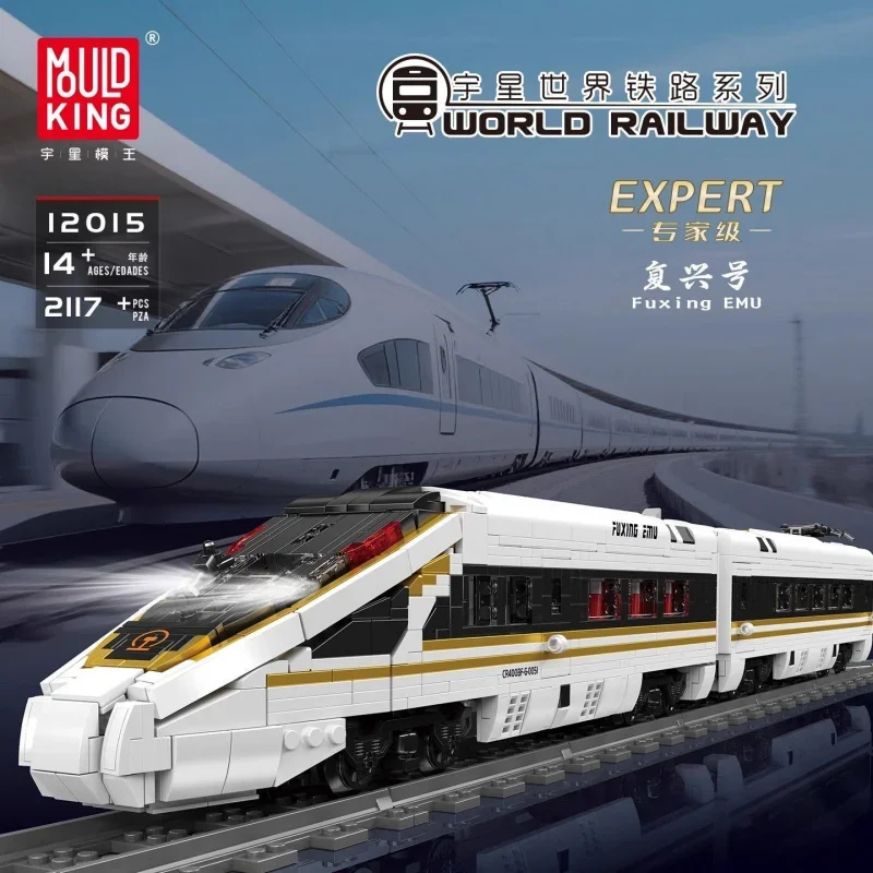 12015 High-Speed Railway Train - Interior Design Lego 评论和价格